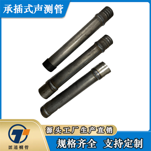 通化市桩基声测管测声管 - 价格