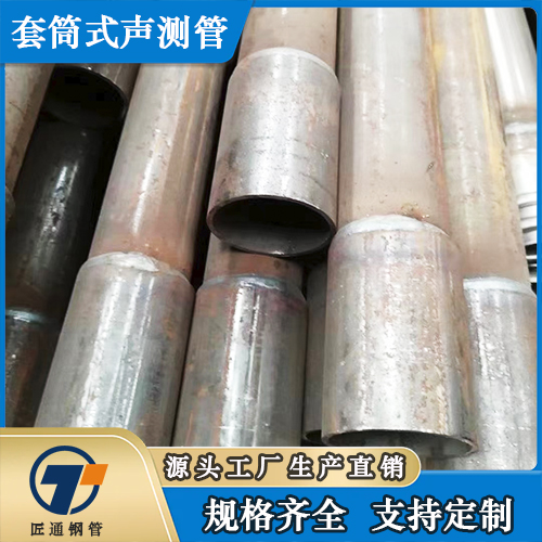 通化市57声测管螺旋式声测管 - 厂家
