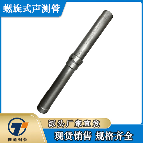 通化市检测管螺旋式声测管 - 推荐