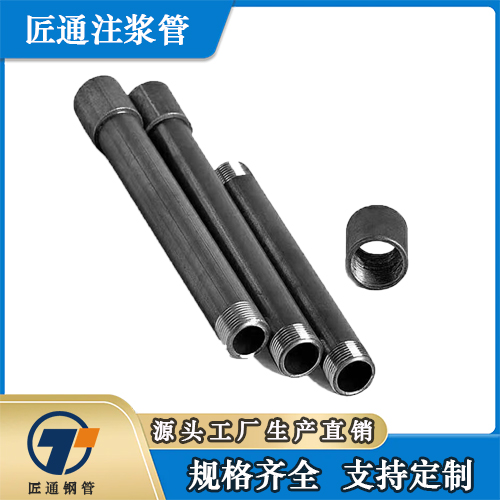 通化市25注浆管32注浆管 - 哪里好
