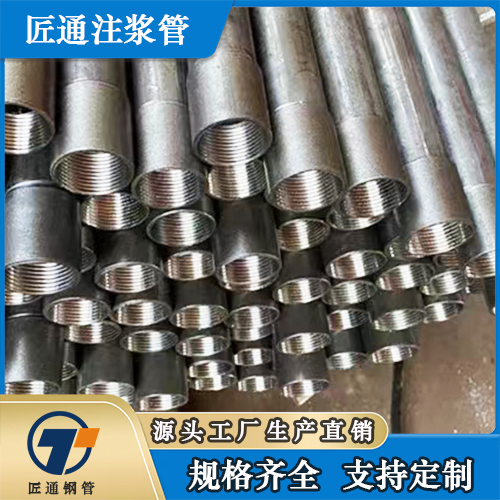 通化市螺旋式声测管32注浆管 - 方案
